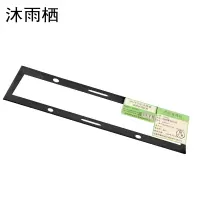 沐雨栖 端部新风胶皮 490mm 个