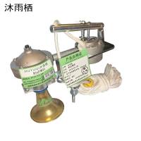 沐雨栖 制动喇叭 MYX-FD-09 个