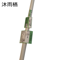 沐雨栖 阻燃pvc线管 20mm 米