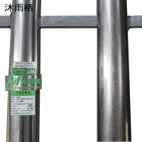 沐雨栖 定制不锈钢栏杆扶手标识 1.4不锈钢 米