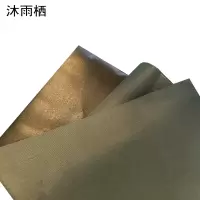 沐雨栖 防水雨篷布4m*10m卷