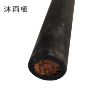 沐雨栖 焊把线 焊机线 YH焊机线 国标 YH电缆 YH 1*50平方450/750V 米