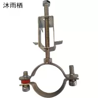 沐雨栖 不锈钢管卡 (φ48-51)30-50mm调节 套