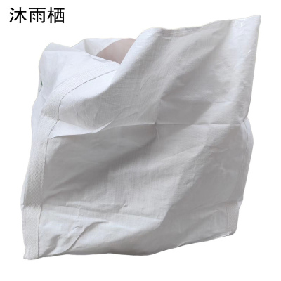 沐雨栖 自卸包装袋编织袋 大中号(100cm)个