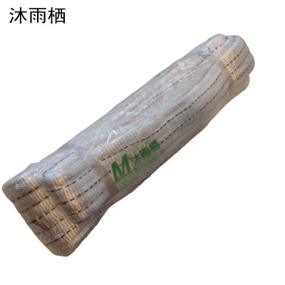 沐雨栖 拖车带 5T2米 根