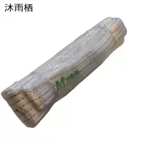 沐雨栖 拖车带 5T4米 根