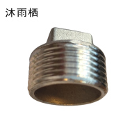 沐雨栖 1寸不锈钢 个