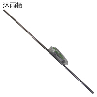 沐雨栖 晾衣杆 1.5m 个