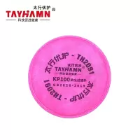 太行优护 防尘过滤件KP100防尘滤棉(配合TH7500面罩使用) TH2091 对