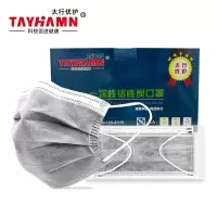 太行优护 一次性活性炭防护口罩 独立装 TH1010C 只