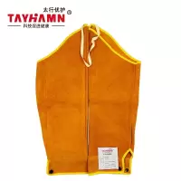 太行优护 TS0205 电焊袖套 牛皮焊接袖套耐脏耐烫防溅 双