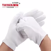 太行优护 纯棉原棉汗布手套 质检品管礼仪手套 TS0101 双