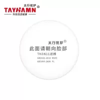 太行优护 预过滤棉 配套滤盒使用 TH3N11 片