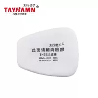 太行优护 预过滤棉 (配TH7500双罐面罩使用) TH7511 包(2片/包)