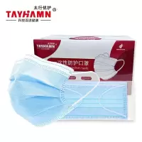 太行优护 一次性防护口罩 独立包装 TH1010 只