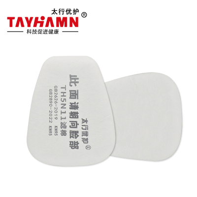 太行优护 预过滤棉KN95 TH5N11 对