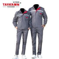 太行优护 防寒棉服工作服套装 外套可脱卸涤棉磨毛帆布 170码 TF0307 套