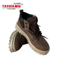 太行优护 多功能安全鞋 高帮 劳保鞋工作鞋 尺码范围36-46码 40码 TX0109 双