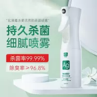 固特威汽车除异味车内除臭用银离子杀菌喷雾车载空气清新剂