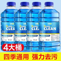 故里车强力去污玻璃水四季通用长效防冻高效清洁雨刮水去污去油膜