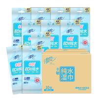 清风纯水湿巾 1张/片*10包*10提整箱 便携装小包 手口可用湿纸巾BWA10CE1