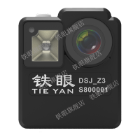 铁眼作业记录仪DSJ_Z3 64G内存