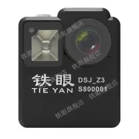 铁眼作业记录仪DSJ_Z3 64G内存