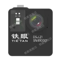 铁眼作业记录仪DSJ_Z1 64G内存