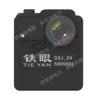 铁眼作业记录仪DSJ_Z4 128G内存