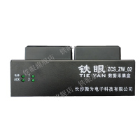 铁眼视频记录仪数据采集盒 ZCS_ZW_02 1TB