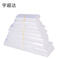宇超达 塑料袋白色手提袋 32x52cm 个