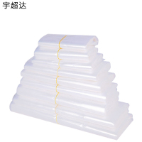 宇超达 塑料袋白色手提袋 40x68cm 个