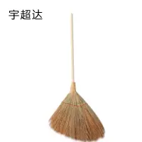 宇超达 木杆笤帚 长杆 个