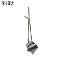 宇超达 塑料笤帚 中号 套