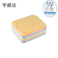 宇超达 眼镜布(颜色随机) 100张/包 130*130mm 包
