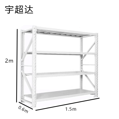 宇超达 货架每层承重500KG(蓝、白备注颜色)长1.5m*宽0.6m*高2m 四层 组