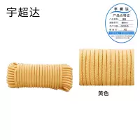 宇超达 黄绳 粗8mm 米