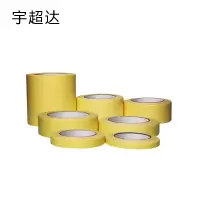 宇超达 美纹纸 24mm*20m 卷