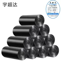 宇超达 黑手提垃圾袋 32*52 包