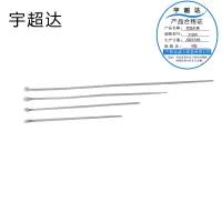 宇超达 尼龙扎带 3*200 (500个/包) 个