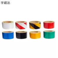 宇超达 反光膜 广告级 5cm*4570cm(请备注颜色) 卷