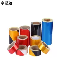 宇超达 反光膜 广告级 124cm*4570cm(请备注颜色) 卷
