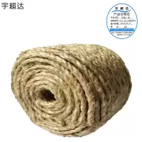 宇超达 棕绳一级 6mm--32mm请备注型号 kg