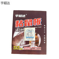 宇超达 粘鼠板(加厚硬纸板)大号 个