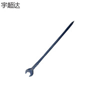 宇超达 扳手 55mm 个