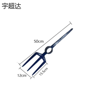 宇超达 三齿耙 优等 个