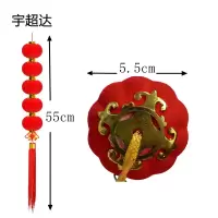 宇超达 植绒小灯笼 6#5 串