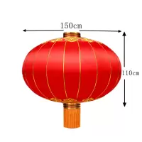 宇超达 铁口灯笼 200# 个