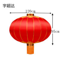 宇超达 铁口灯笼 180# 个