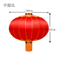 宇超达 铁口灯笼 150# 个